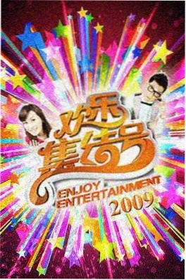 夫人她撩人又撩心封面